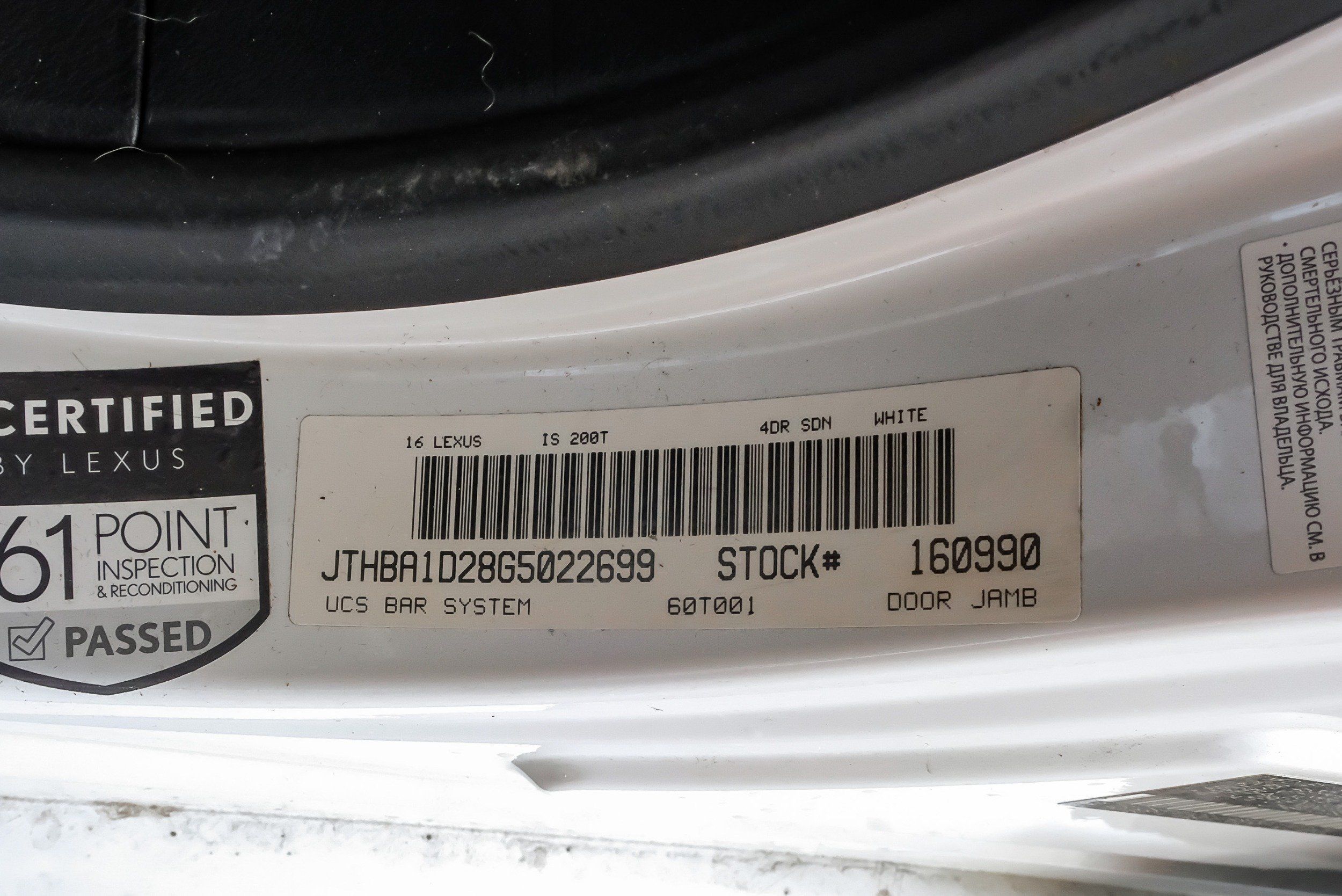 Photo 121 of 2016 Lexus Is 200t for sale in Katy, TX